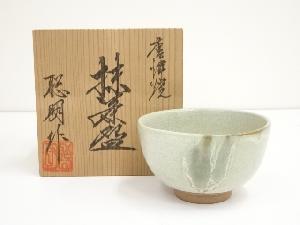 唐津焼　岸川聡明造　茶碗（共箱）